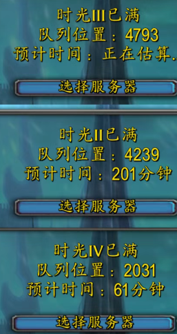 wow titan reforged server queue status